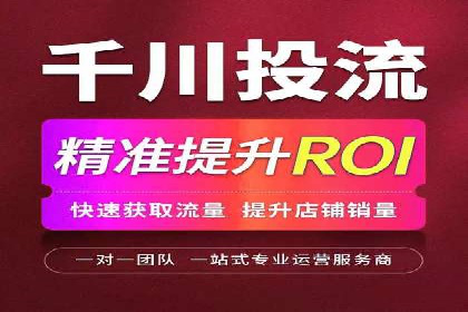 成功SEM账户运营案例解析